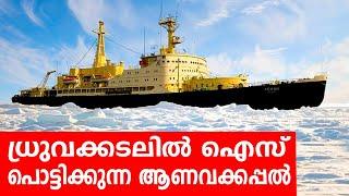Sancharam | By Santhosh George Kulangara | Russia 07 | Safari TV