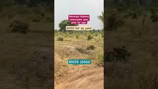 #Warangal highway open plots #kolanupaka open plots #bhonagiri open plots for sale