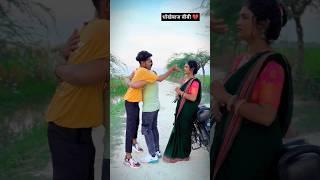 पत्नी को चुम्मा लिया  ye dil walo ki basti hai|Mithun Chakraborty|Ram Sankar|Preeti Uttam #shorts