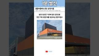 물들어올때 노젓는 삼양식품
