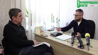 Депутати з Кременчука від «За майбутнього» не підтримали інвентаризацію об’єктів