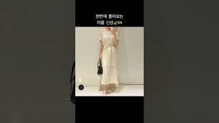 스토어팜 모더니크비, https://m.smartstore.naver.com/modernique   빠른배송,바로배송으로 만나보세요🫶