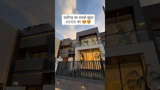 6BHK Luxury Duplex House For Sale In Chandigarh | Mohali | Luxury Duplex House Design | Property Pro