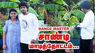 Dance Master சாண்டி மாடித்தோட்டம் | Sandy Garden Tour | Celebrity Garden | Pasumai Vikatan