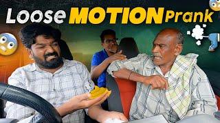 Loose Motion Prank I Tharle Car I Kannada Car prank I Prank Video I Car Comedy I kannada comedy I