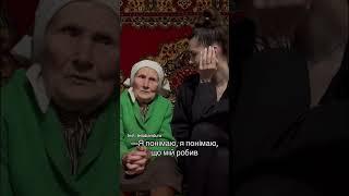 Лідуня і Бабуня. Всі вони хлопи єднакі