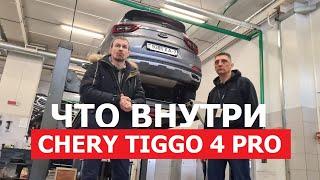 Как устроен Chery Tiggo 4 pro обзор на подъёмнике, замер лкп, оцинковка и родной антикор