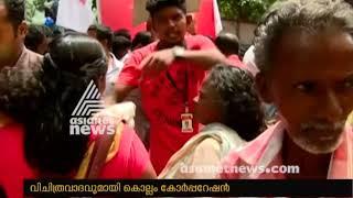 Kollam  Corporation stopped Hunger Free City | കൊല്ലം വിശപ്പ്‌ രഹിത നഗരം പദ്ധതി ഉപേക്ഷിക്കുന്നു