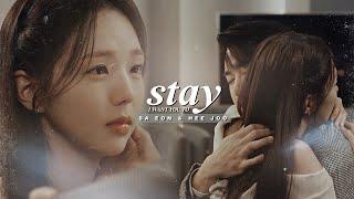 Sa Eon & Hee Joo › 𝐒𝐭𝐚𝐲 [When the Phone Rings 1x10] MV