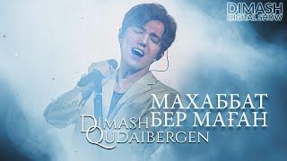 Dimash - Give Me Love (Mahabbat Ber Magan) 2021