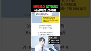 콜레오스 장기렌트 생산 대기 없이 무조건 즉시출고 가능한 특판