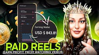 Начни зарабатывать на просмотре видео с помощью платформы Paid Reels