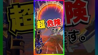 これヤバイって‼️ブーストリングが実は超危険だった【フォートナイト/fortnite 】