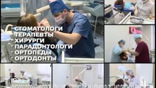 МУП Хозрасчетная стоматологическая поликлиника городского округа город Уфа Республики Башкортостан