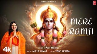 MERE RAMJI (Bhajan) By SWATI MISHRA | MOHIT MUSIK | T-Series