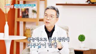 조기 발견이 어려운 '대장암'이 보내는 의외의 신호 | TV정보쇼 알짜왕 402회 | JTBC 250109 방송