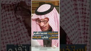 الاستخارة عند #الزواج #shorts