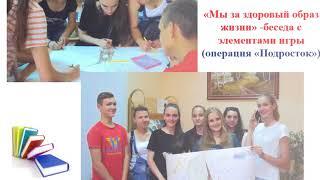 Венгеровская модельная библиотека