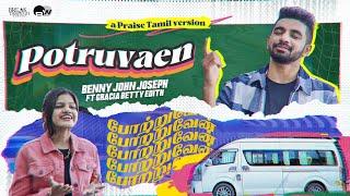 Potruvaen (Praise Tamil Version) | Benny John Joseph | Gracia Betty Edith | Tamil Christian Songs