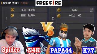 OMG  SPIDER N4K Vs PAPA44 K77 លទ្ធិផលមិនសំខាន់ សំខាន់គឺHeadshot សាហាវ FREE FIRE