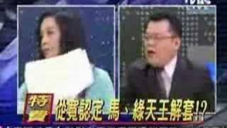 2100陳揮文修理余莓莓爆氣經典回顧