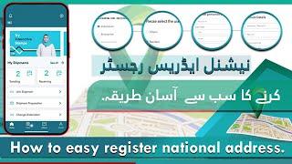 Register National Address In Saudi Arabia 2023 | National Address Registration in KSA