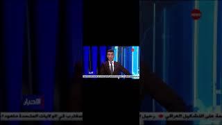 موجز الاخبار العاشر من ابريل ٢٠٢١| تيمور ياسر