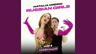 Russian Girls (Original Soundtrack Комбинация)