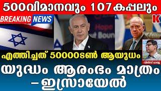 നെ-തന്യാ-ഹു ഖൊ-മേനി-ക്കെതി-രെ,പോ-പ്പി-ന്‌ ഇസ്രാ-യേൽ മ-റുപ-ടി