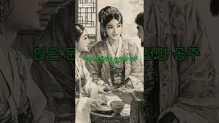 페르시아왕자와 신라공주️ #foryou #history