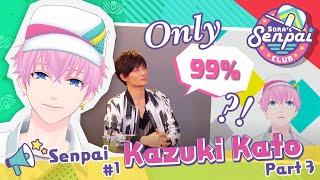 [ENG SUB] (Sora's Senpai Club) Kazuki Kato, 100% Ikemen!?