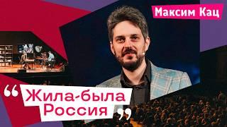 Наш спектакль «Жила-была Россия» | Приходите 7 января — в Тель-Авиве и онлайн