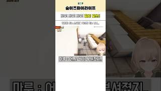 숨겨진 힘을 감추지 못하고..[마병대2 마인크래프트]