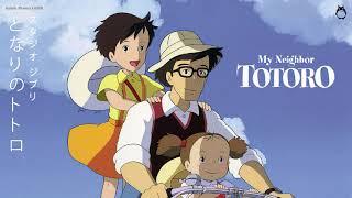 となりのトトロ My Neighbor Totoro Full SoundTrack - Best Ghibli Complete Collection 2021