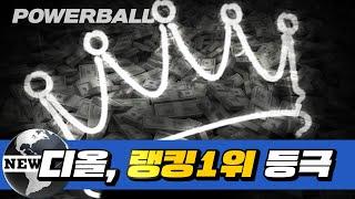 [파워볼 실시간] 명품 시스템 가동 준비완료 #파워볼 #파워볼실시간