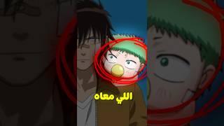 اغرب طريقة للحصول على القوة في الانمي !!