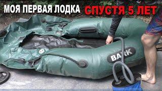 Лодка ПВХ Bark 220C - Эксплуатация без проколов! Сборка / Выбор якоря.