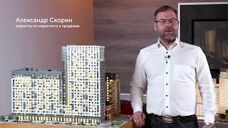 Новый жилой квартал Комсомольская 67