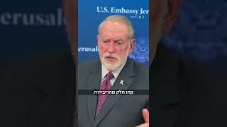 "רוצים מדינה פלסטינית? קחו חתיכה מהריביירה הצרפתית"
