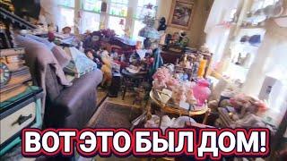 ️‍Распродажа Доме США️‍Антик Винтаж