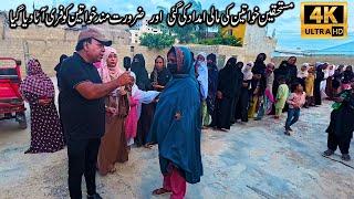 Financial assistance was given to deserving women Free flour was given to Needy women 2024