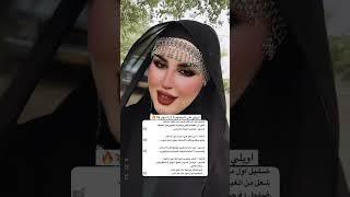الموروث نصل حاد واتباد عراقي #روايات #اكسبلور #واتباد #لايك #روايات_واتباد #رواية #عراقي #سمسماية