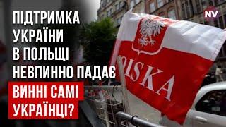 Украинцы в Польше. Поляки шокированы, удивлены и раздражены | Марек Сиерант