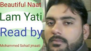 Naat | Lam Ya Ti By Mohammed Sohail | Sweet Voices