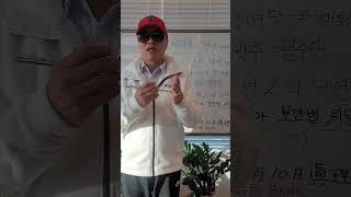 국민여러분이재명야당No^^                     #윤석열#국민의힘#탄핵무효