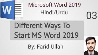 How to start Microsoft Word 2019 ? Different Ways to start MS Word 2019 MS Word Basic