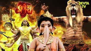 गणेश और कार्तिकेय का असुरों के खिलाफ महायुद्ध | Vighnaharta Ganesh | Bal Ganesh | TV Show