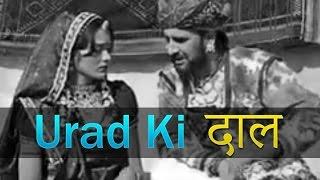 Urad Ki Dal | Prakash Gandhi| Pushpa Shankhla  | Hit Song | Rajasthani Folk Songs