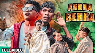 ANDHA BEHRA | SANTHALI COMEDY VIDEO | BABLU BASKI & KISKU KORA |