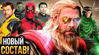 Мстители 5 - Состав известен? Разбор анонса Marvel!